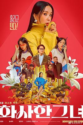 久久精品国产99国产精品